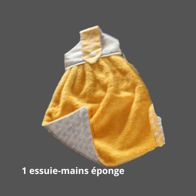 Ensemble Riad Jaune et Gris